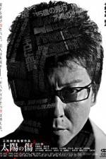 Watch Sun Scarred 123moviesFree