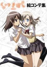 Watch Kuttsukiboshi 123moviesFree