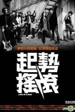 Watch Lives In Flames 123moviesFree