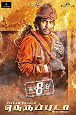 Watch Neruppuda 123moviesFree