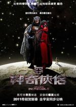 Watch Mr. and Mrs. Incredible 123moviesFree