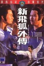 Watch Xin fei hu wai chuan 123moviesFree