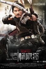 Watch Saving General Yang 123moviesFree