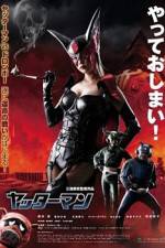 Watch Yattâman 123moviesFree