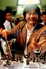 Watch Ggotpineun bomi omyeon 123moviesFree