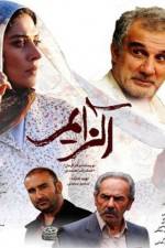 Watch Alzheimer's 123moviesFree