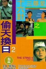 Watch Ji jun sam sap lok gai ji Tau tin wun yat 123moviesFree