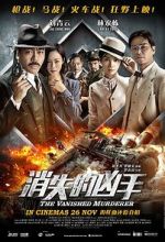 Watch Xiao shi de xiong shou 123moviesFree