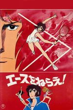 Watch Aim for the Ace! 123moviesFree