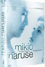 Watch Ukigumo 123moviesFree