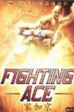 Watch Hao xiao zi di xia yi zhao 123moviesFree