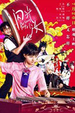 Watch Our Shining Days 123moviesFree