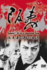 Watch Goketsu Jiraiya 123moviesFree