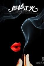 Watch An Accidental Shot of Love 123moviesFree