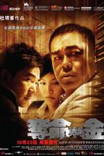 Watch Life Without Principle 123moviesFree