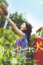 Watch Dog in a Sidecar 123moviesFree