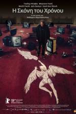 Watch The Dust of Time 123moviesFree