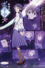 Watch Bungaku shôjo 123moviesFree