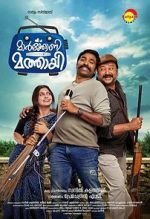 Watch Marconi Mathai 123moviesFree