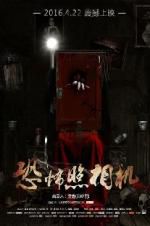 Watch Music & Dream 123moviesFree