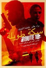 Watch Route 10 123moviesFree