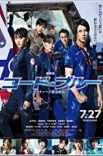 Watch Code Blue the Movie 123moviesFree