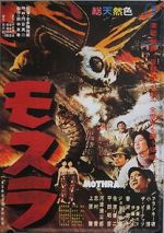 Watch Mothra 123moviesFree