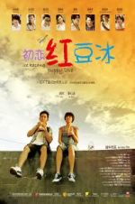 Watch Ice Kacang Puppy Love 123moviesFree