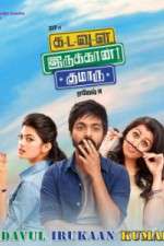 Watch Kadavul Irukaan Kumaru 123moviesFree