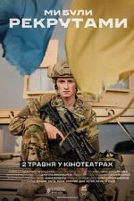 Watch My buly rekrutamy 123moviesFree