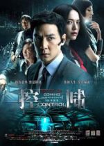 Watch Control 123moviesFree