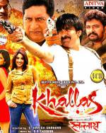Watch Khallas: The Beginning of End 123moviesFree