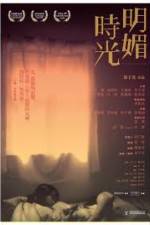 Watch Glamorous Youth 123moviesFree