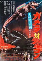 Watch Gamera vs. Barugon 123moviesFree