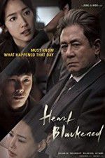 Watch Heart Blackened 123moviesFree