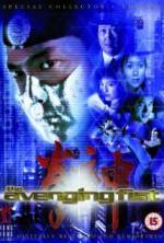 Watch Kuen sun 123moviesFree