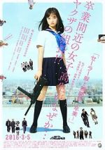 Watch Sailor Suit and Machine Gun: Graduation 123moviesFree