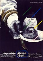 Watch Zerograd 123moviesFree