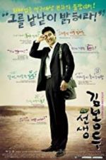 Watch My Teacher, Mr. Kim 123moviesFree