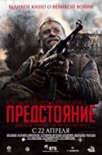 Watch Burnt by the Sun 2 123moviesFree