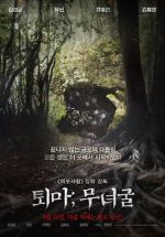 Watch The Chosen: Forbidden Cave 123moviesFree