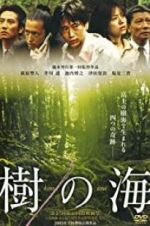 Watch Ki no umi 123moviesFree