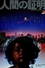 Watch Proof of the Man 123moviesFree