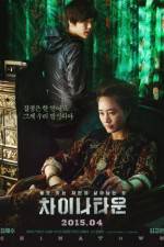 Watch Cha-i-na-ta-un 123moviesFree