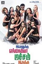 Watch Evanukku Engeyo Matcham Irukku 123moviesFree