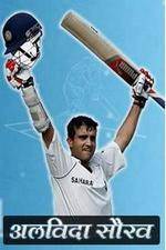 Watch The Warrior Prince 123moviesFree