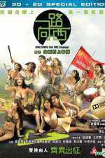 Watch Due West Our Sex Journey 123moviesFree