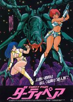 Watch Original Dirty Pair: Project Eden 123moviesFree