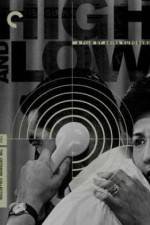 Watch Tengoku to jigoku 123moviesFree