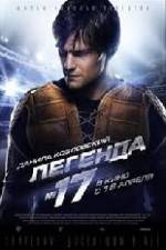 Watch Legend No. 17 123moviesFree